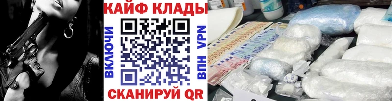 Где купить Шарыпово Бошки Шишки  Alpha PVP  Гашиш  Мефедрон 