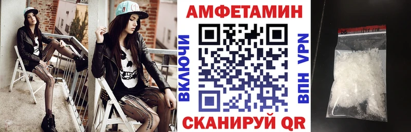АМФЕТАМИН VHQ  Шарыпово 