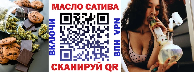 дарнет шоп  Шарыпово  omg ССЫЛКА  Canna-Cookies конопля 