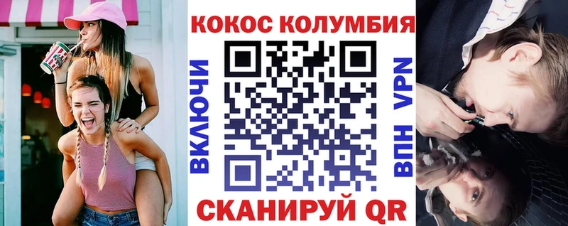 как найти закладки  Шарыпово  МЕГА сайт  COCAIN 98% 
