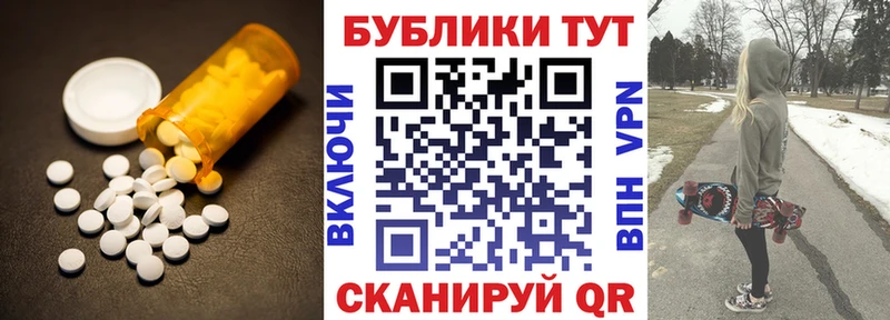 Экстази Punisher  Шарыпово 