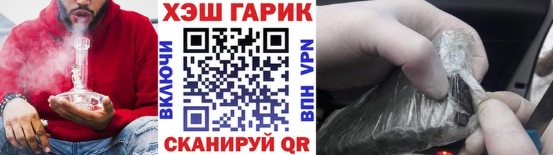 Гашиш Premium  Шарыпово 