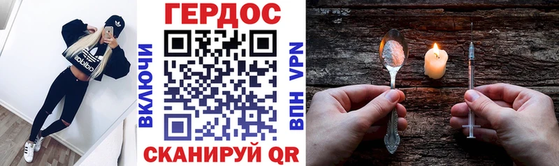 Героин Афган Шарыпово