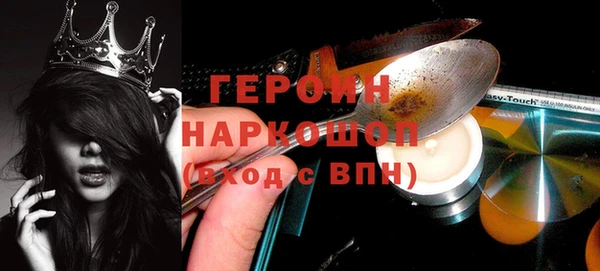 хмурый Богородск