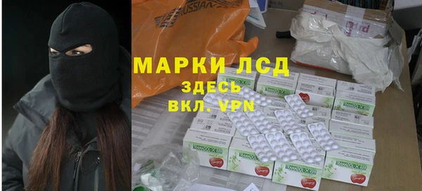 МДМА Струнино