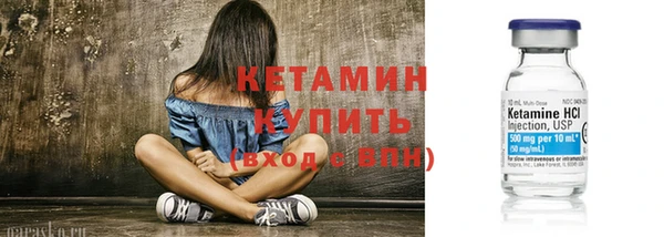 СК Бородино