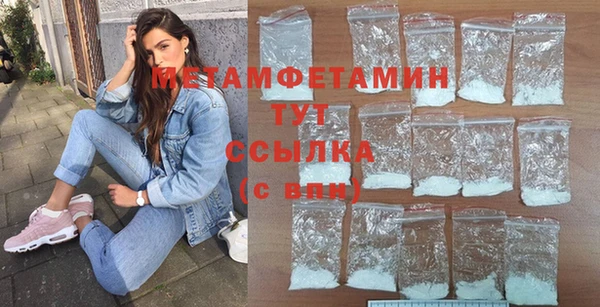 хмурый Богородск