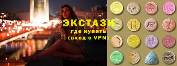 2c-b Бронницы