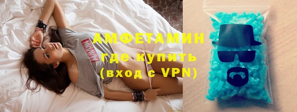 хмурый Богородск
