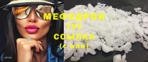 хмурый Богородск