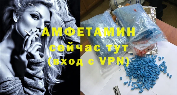 хмурый Богородск