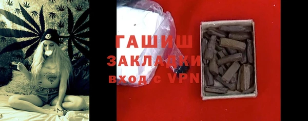 марки lsd Ступино