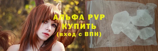 скорость Богородицк
