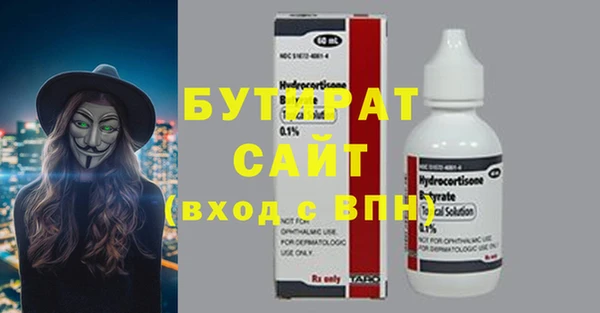 таблы Бугульма