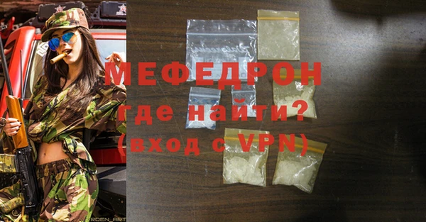 МДМА Струнино