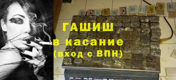 марихуана Строитель