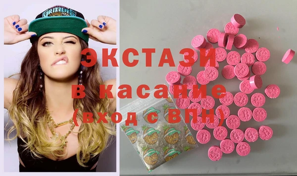 марки lsd Ступино