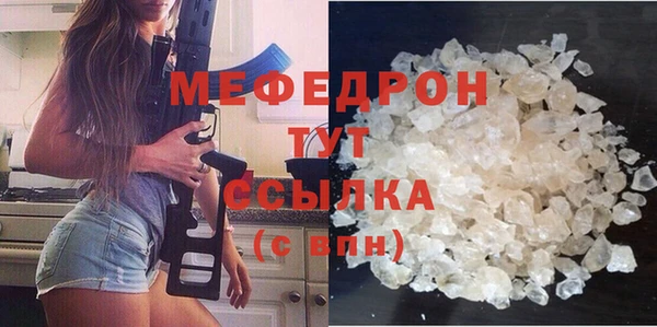 скорость Богородицк
