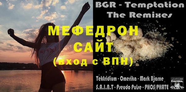 хмурый Богородск