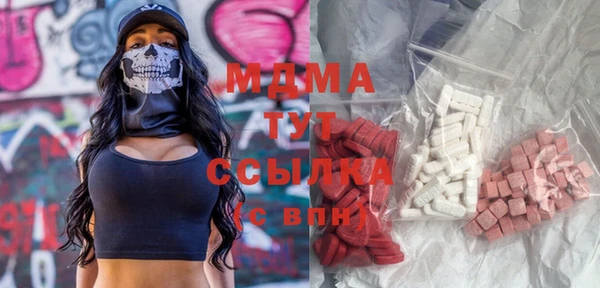 марки lsd Ступино