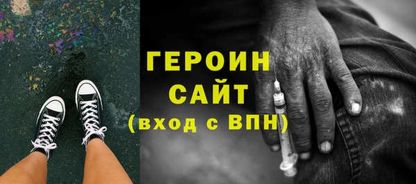 марихуана Строитель