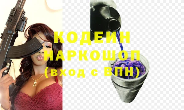 марихуана Строитель