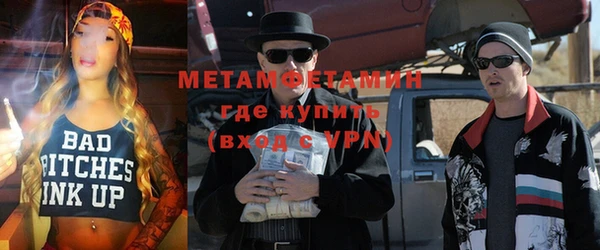 марихуана Строитель