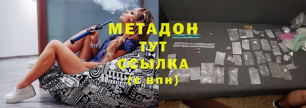 МДМА Струнино