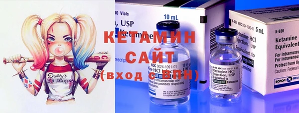 марки lsd Ступино