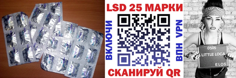 Лсд 25 экстази кислота  закладки  гидра вход  Шарыпово 