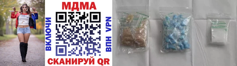MDMA молли  дарнет шоп  Шарыпово 