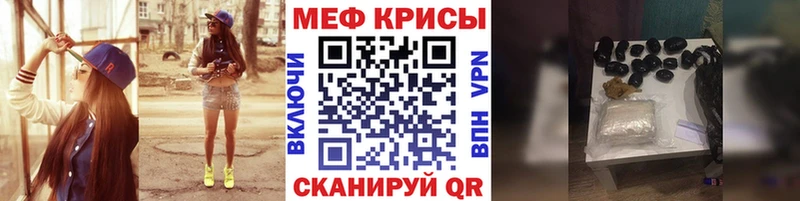 МЯУ-МЯУ 4 MMC наркотики Шарыпово