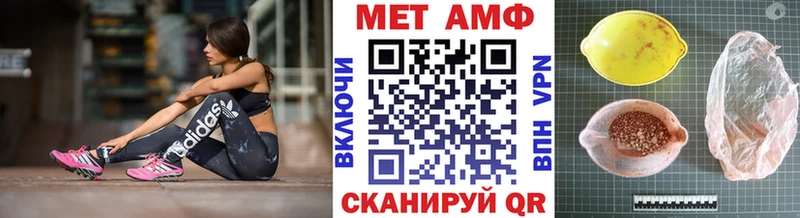 наркота  Шарыпово  МЕТАМФЕТАМИН винт 