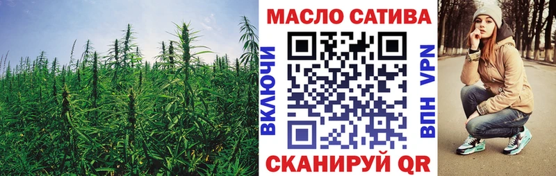 omg ссылка  shop как зайти  ТГК вейп с тгк  Шарыпово 