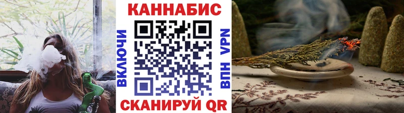 Канабис гибрид Шарыпово